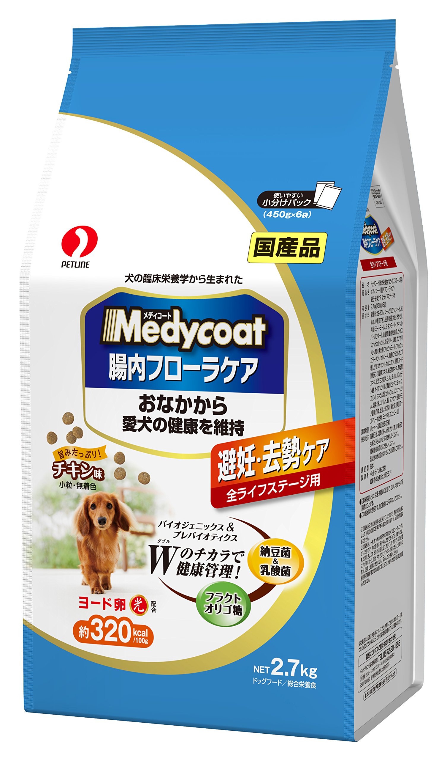 Amazon | メディコート 腸内フローラケア 避妊・去勢ケア 全ライフ